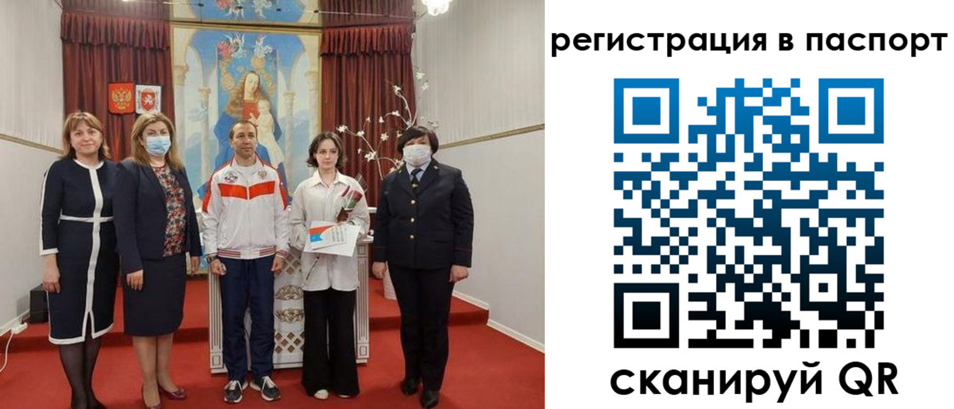прописка для военкомата в Волоколамске