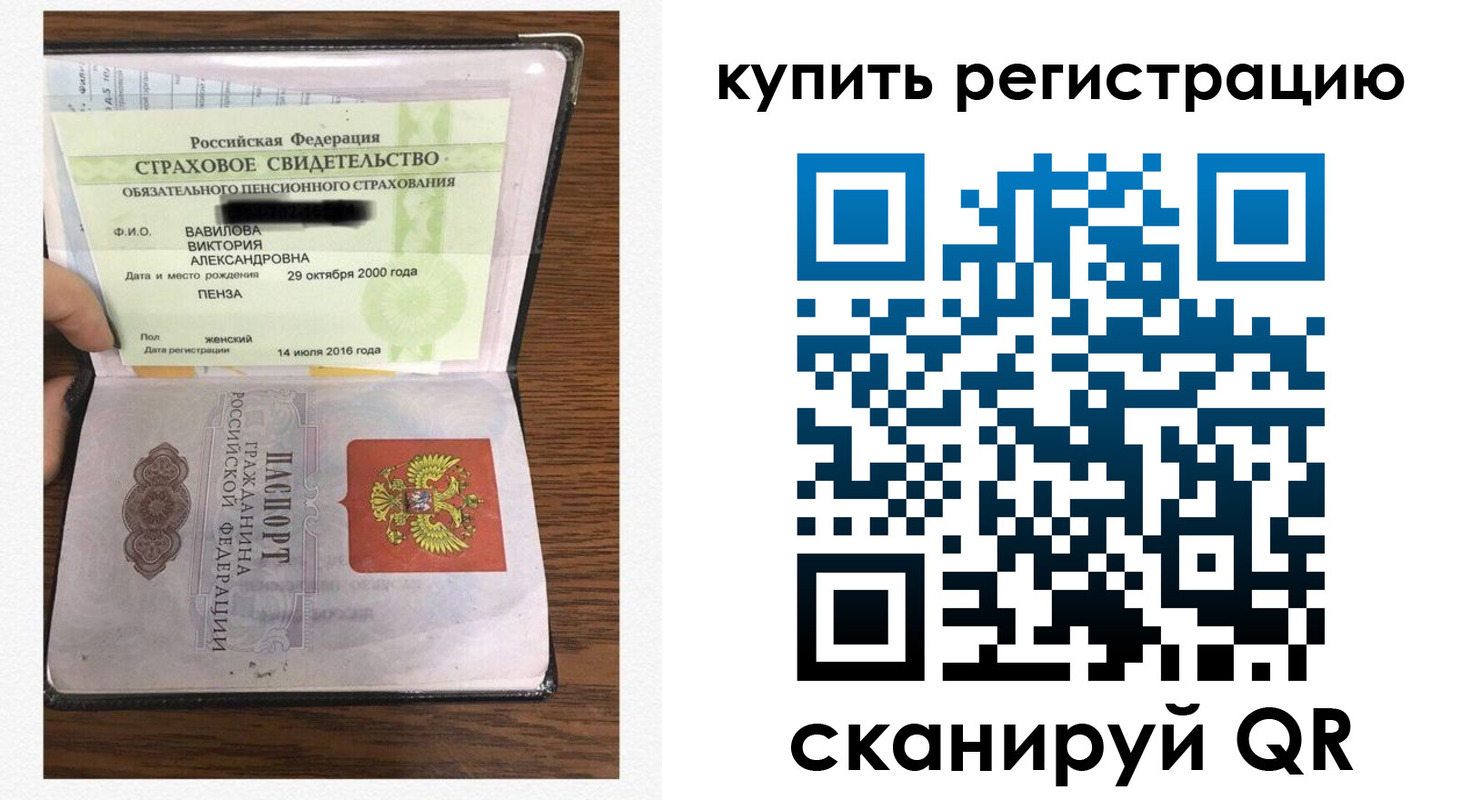 временная регистрация надежно в Волоколамске
